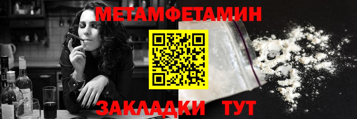 АМФ Premium  Вход с VPN  Амфетамин  Будённовск 