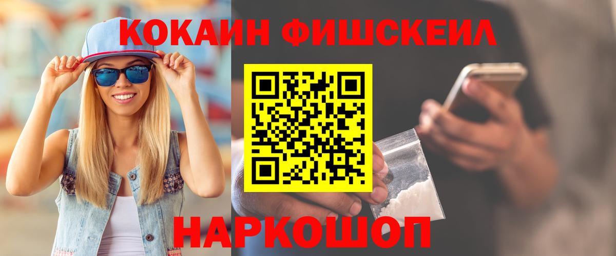 COCAIN 99% Будённовск
