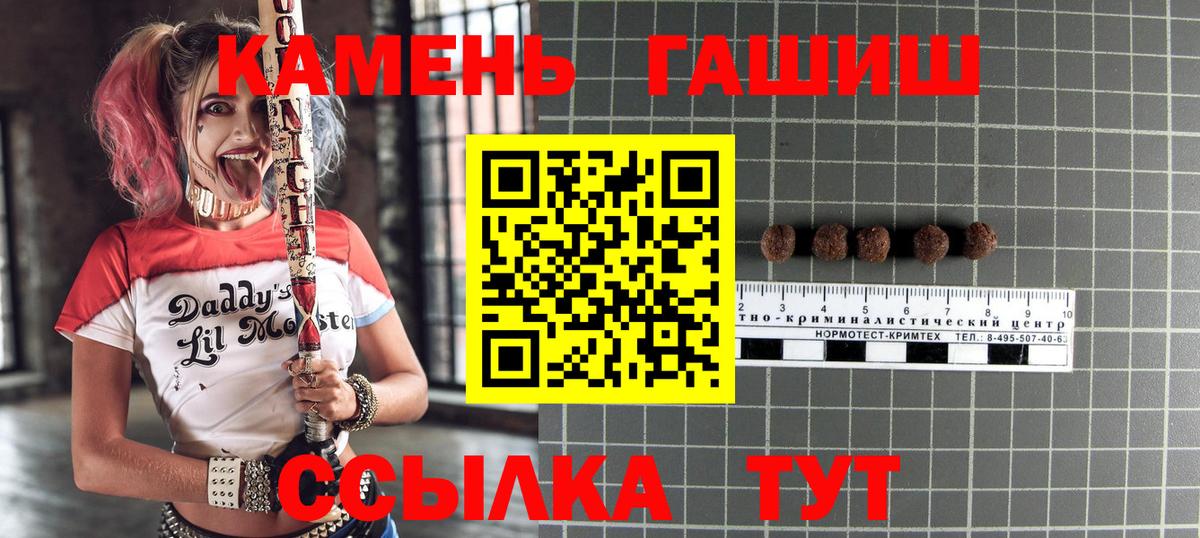 Гашиш hashish Будённовск