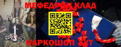 мескалин Кунгур