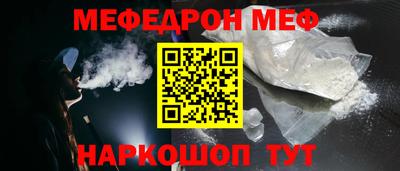 мескалин Кунгур