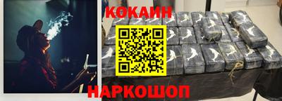 мескалин Кунгур
