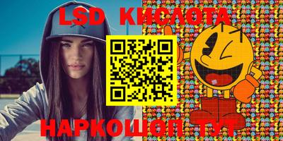 мефедрон Кулебаки