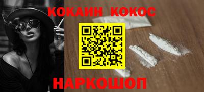 мескалин Кунгур