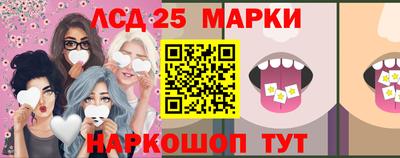 марки nbome Кумертау