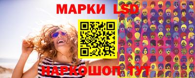 мескалин Кунгур