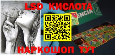 марки nbome Кумертау