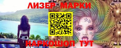 марки nbome Кумертау
