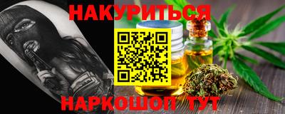 мефедрон Кулебаки