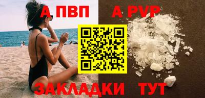 мескалин Кунгур