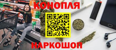 мескалин Кунгур