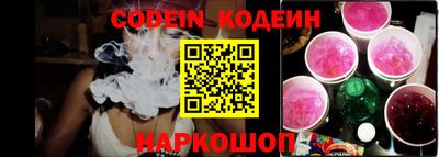 мескалин Кунгур