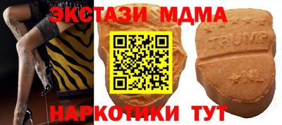 марки nbome Кумертау