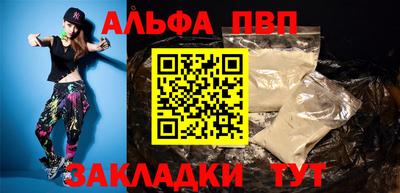 мескалин Кунгур