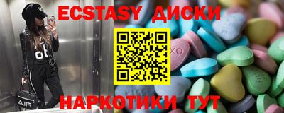 мефедрон Кулебаки