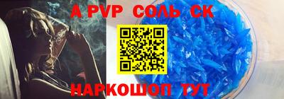 мефедрон Кулебаки