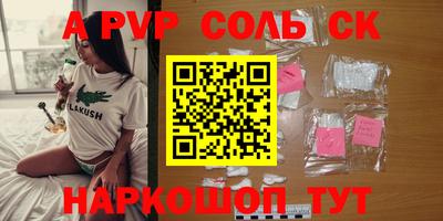 мефедрон Кулебаки