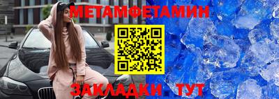 мескалин Кунгур