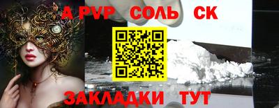 мескалин Кунгур