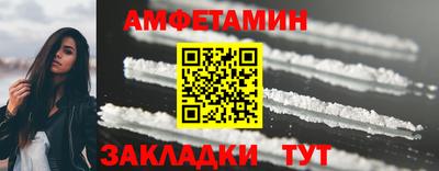 мескалин Кунгур