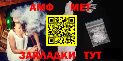 мефедрон Кулебаки