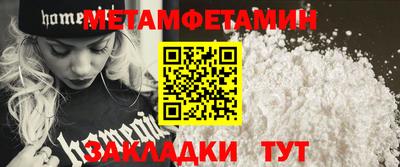 мескалин Кунгур