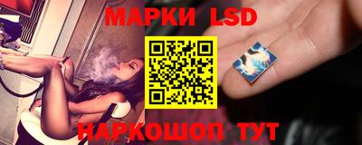 мескалин Кунгур