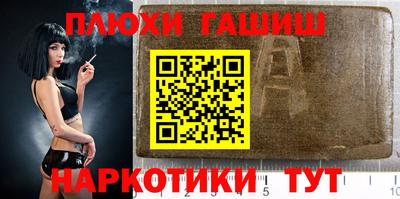 марки nbome Кумертау