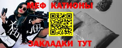 марки nbome Кумертау