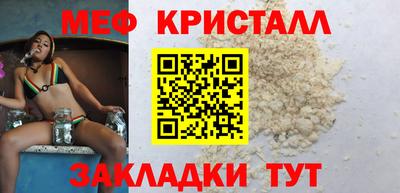 мефедрон Кулебаки