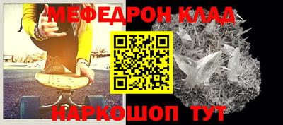 мескалин Кунгур