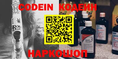 мефедрон Кулебаки