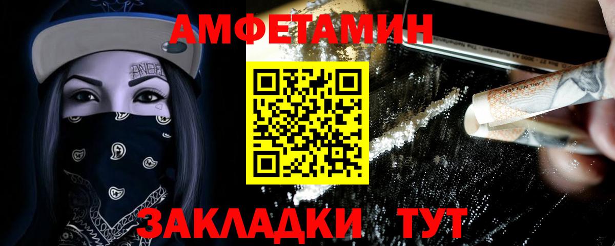 Первитин Methamphetamine  Вход с VPN  Первитин Methamphetamine  Будённовск 
