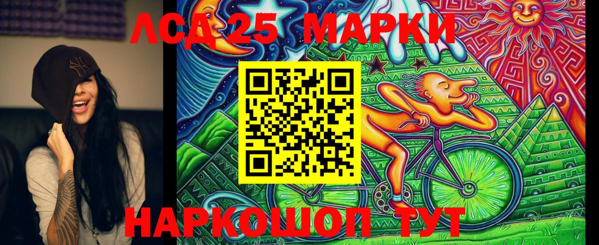 Будённовск  Наркотические марки 1,5мг  Вход с VPN  Наркотические марки 1,5мг 